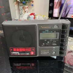 パナソニック　RF-U99 　TV-FM-AM 　緊急警報対応　ラジオ　非常時