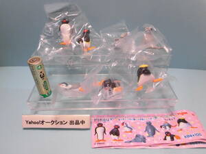 【ピングー　あっちこっちフィギュア】７種：ピングー（Ａ・Ｂ・Ｃ・Ｄ）・ピンガ（Ｂ）・ロビ（Ａ・Ｂ）：未使用品：pingu