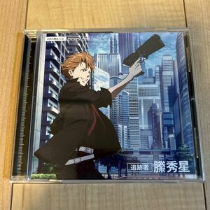 「DRAMA CD PSYCHO-PASS 追跡者 縢秀星 [上]」