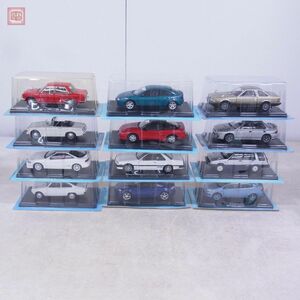 アシェット 国産名車コレクション 1/24 マツダ BRZ/ダットサン ブルーバード 1600SSS 他 まとめて12点セット hachette【40