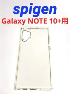 15808 GALAXY Note10+ ケース シュピゲン