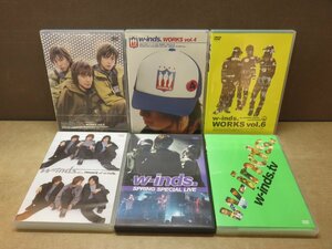 【DVD】《6点セット》w-inds. DVDまとめ