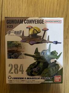 ☆ガンダムコンバージ ♯23 284 ルッグン&マゼラ・アタック FW GUNDAM CONVERGE ♯23 機動戦士ガンダム