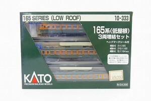 M083-Y25-3162 KATO カトー 10-333 165系(低屋根)3両増結セット Nゲージ 鉄道模型 現状品③