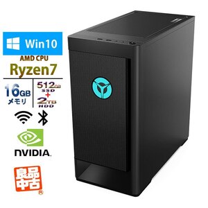 デスクトップ Lenovo ゲーミングパソコン Legion T550 Ryzen7 5800 メモリ16GB SSD512GB + HDD2TB 無線LAN RTX3060Ti Win10 メーカー再生品