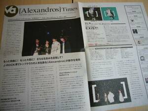 ☆おすすめ！！☆ [Alexandros] Times / アレキサンドロス 　Special Free Magazine 【非売品】