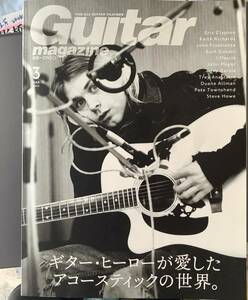 Guitar magazine 2021年3月号「ギター・ヒーローが愛したアコースティックの世界。」美本。即決ならギター弦１セット進呈！