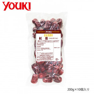 YOUKI ユウキ食品 紅ナツメ 200g×10個入り 228871