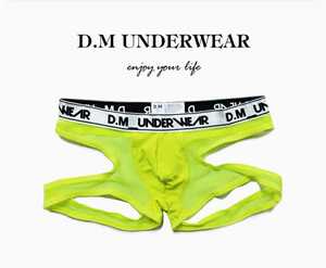 DM Butterfly Jock-Thong L