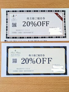 Brooks Brothers、NY ONLINE 公式オンラインストア 20%OFF　株主優待券　株式会社ダイドーリミテッド