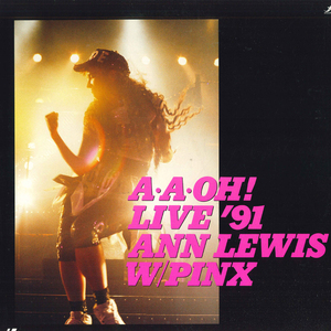 LASERDISC Ann Lewis, W/Pinx A・a・oh ! Live91 APLF4007 APOLLON /00600