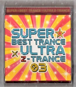 Σ スーパーベストトランス × ウルトラZトランス 03 CD/SUPER BEST TRANCE ULTRA Z-TRANCE 03/森永真由美 オーバーヘッドチャンピオン