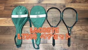 【美品】【希少】LACOSTE LT303 ラケット　硬式用　