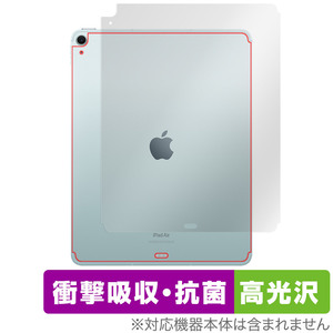 iPad Air 13インチ M2 2024 Wi-Fi+Cellular 背面 保護 フィルム OverLay Absorber 高光沢 for アイパッド エア 衝撃吸収 高光沢 抗菌