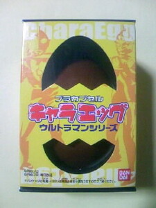 食玩 キャラエッグ ウルトラマンシリーズ カネゴン モノクロ 内袋未開封
