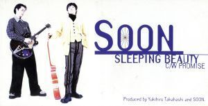 【8cm】SLEEPING BEAUTY/SOON