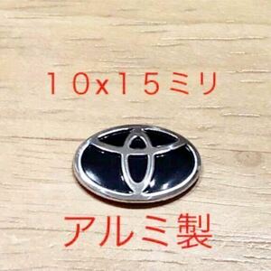 トヨタ エンブレム 3Dシール １個 アルミ製 TOYOTA ドア ミラー ロゴ 鍵 キー ハンドル ハイエース アクア ヤリス カローラ ヤリスクロス