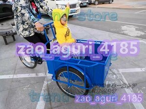 超美品！折りたたみ式三輪自転車 高齢の三輪車 最大負荷150kg 快適な自転車 貨物バスケット 大容量 後カゴ付 大人用 三輪車 収納便利 099