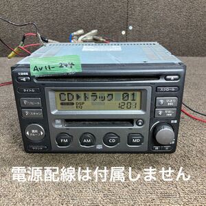 AV11-244 激安 カーステレオ clarion B8192-89901 0054219 FM/AM CD MD プレーヤー 本体のみ 簡易動作確認済み 中古現状品