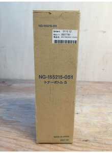 【新品未使用】NEC トナーボトル5 NG-155215-051