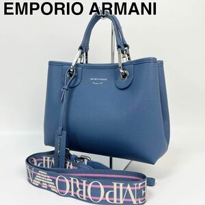 23I22 EMPORIO ARMANI アルマーニ 2way ショルダー