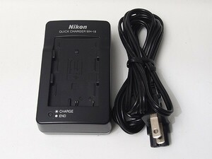 Nikon MH-18 純正 バッテリーチャージャー EN-EL3 管10875