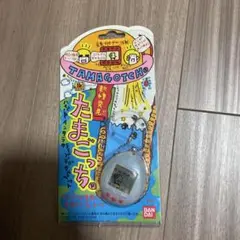 新種発見!たまごっち クリアホワイト バンダイ 電子ペット