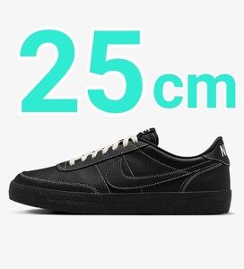 Nike Killshot 2 Black Phantom 25センチ　ナイキ　キルショット2 ブラック　ファントム　黒