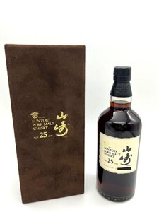 【東京都限定発送商品】【未開栓 ベロアケース付】SUNTORY サントリー 山崎 25年 1998年 ピュアモルト ウイスキー 700ml 43％【古酒】