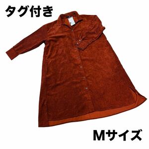 【新品タグ付き】 レディース 冬服 ワンピース 茶色 冬ワンピース 膝下 M