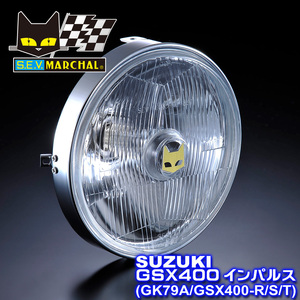 マーシャル ヘッドライト 889 GSX400インパルス（GK79A）クリアーレンズ ユニット　純正ライトケース・外リムで装着！800-8002