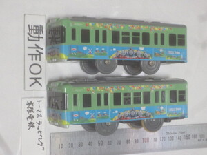 ■中古 プラレール 大量出品 京阪電鉄 トーマスラッピング