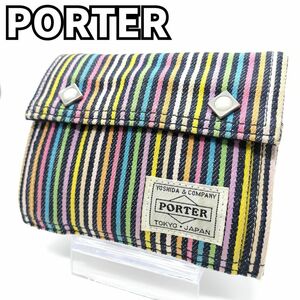 【ボーダーが目を惹く】 PORTER×SLAP SHOTコラボ　ポーター　折り財布 ドローイング 多機能 ストライプ マルチカラー