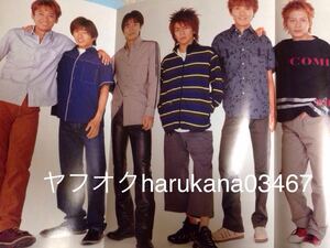 wink up 2001 嵐 KinKi Kids 滝沢秀明 V6 今井翼 KAT-TUN 関ジャニ∞ 生田斗真 山下智久 戸塚祥太 河合郁人 横尾渉 塚田僚一 TOKIO中居正広