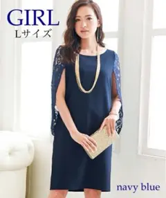 GIRL ガール ドレス/ワンピース Ｌサイズ