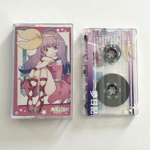 稀少 カセット ミカヅキBIGWAVE わたしのYUME DIARY / cassette mikazuki BIGWAVE Future Funk Vaporwave Night Tempo