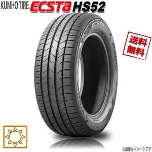 サマータイヤ 業販4本購入で送料無料 クムホ ECSTA HS52 195/45R16インチ 4本セット