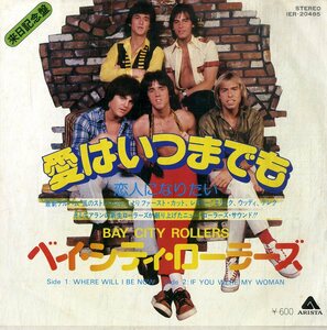 C00184042/EP/ベイ・シティ・ローラーズ「愛はいつまでも Where Will I Be Now / 恋人になりたい If You Were My Woman (1978年・IER-204