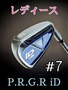 レディース☆プロギア・PRGR iD nabla X 右用 7番アイアン M-30 flex (L) 