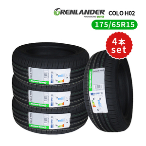 4本セット 175/65R15 2024年製造 新品サマータイヤ GRENLANDER COLO H02 送料無料 175/65/15