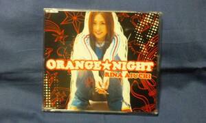 愛内里菜★★ORANGE★NIGHT