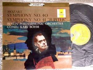 LP　モーツァルト 交響曲40&41ジュピター/ベーム/SLGM-1093