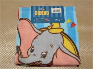 即決 ディズニー ＤＵＭＢＯ ダンボ ウォッシュタオル 2枚セット 新品 入園 入学