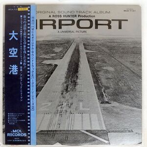 OST/AIRPORT/MCA MCA7131 LP