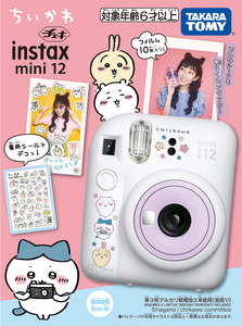 新品未開封 チェキ ちいかわ instax mini 12