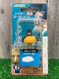 送料無料！【未使用品】ARDEN SJ-20G6.4R トリマールータービット コロ付 サジ面ビット◇アクトツール富山店◇G