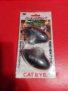 【バーエンドグリップ】CATEYE（EG-100）当時の物（90年代の物）レア物