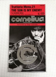 8cmCD　Cornerius コーネリアス　太陽は僕の敵/PSDR-5012/カード付