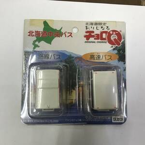 904■タカラ■北海道中央バス 北海道限定おりじなるチョロQ 路線バス 高速バス■