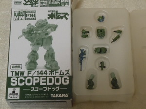 ＴＭＦ　Ｆ/１４４　ボトムズ　スコープドッグ　非売品